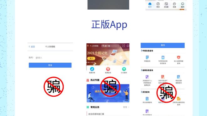 开云最新app下载安装苹果版截图4